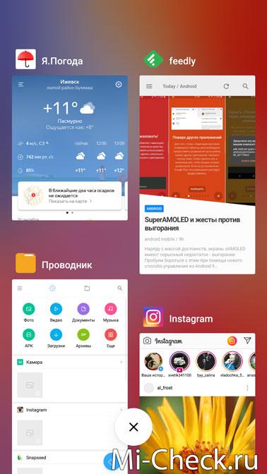 MIUI 10 на телефоне Xiaomi Mi 5