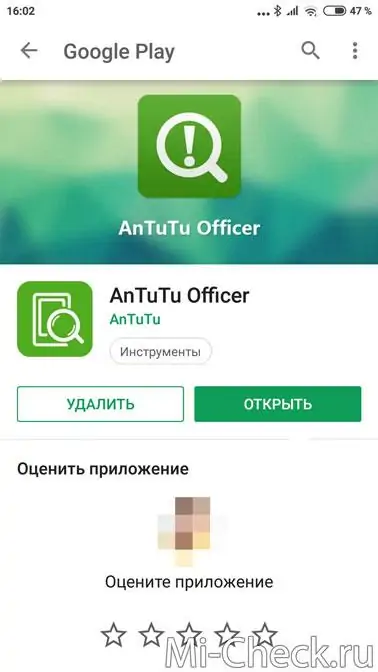 Установка приложения Antutu Officer из Play Market