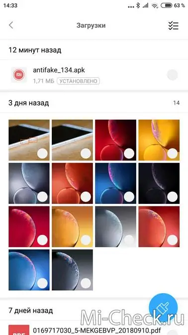 Установка приложения Mi Verification