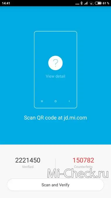 Сканируем QR код на экране компьютера