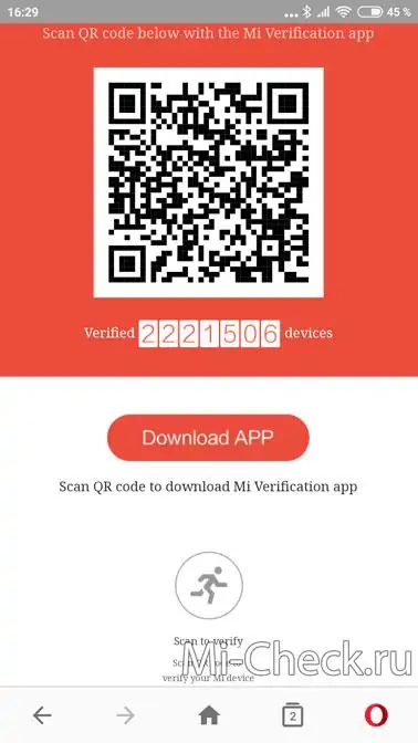 Загрузка приложения Mi Verification