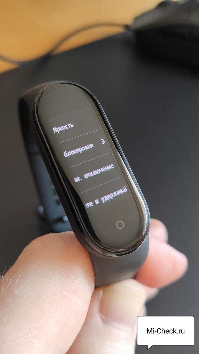 Автоматическое отключение экрана в Mi Band 5