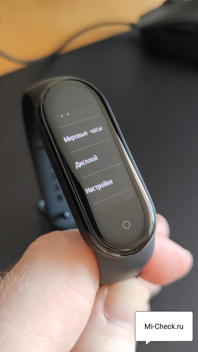Настройки в меню Mi Band 5