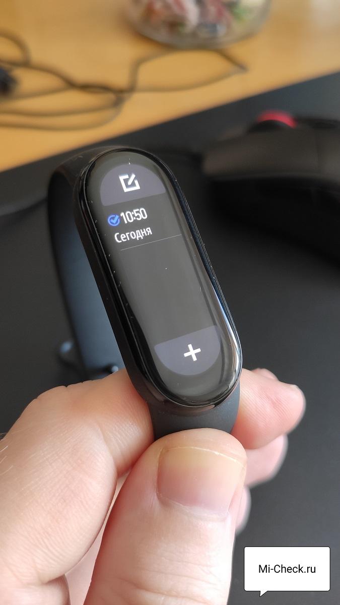 Список всех будильников на Mi Band 6