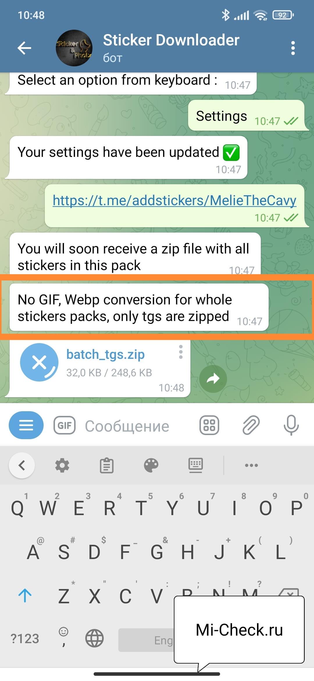 Ошибка переноса стикеров в формат Webp в Telegram