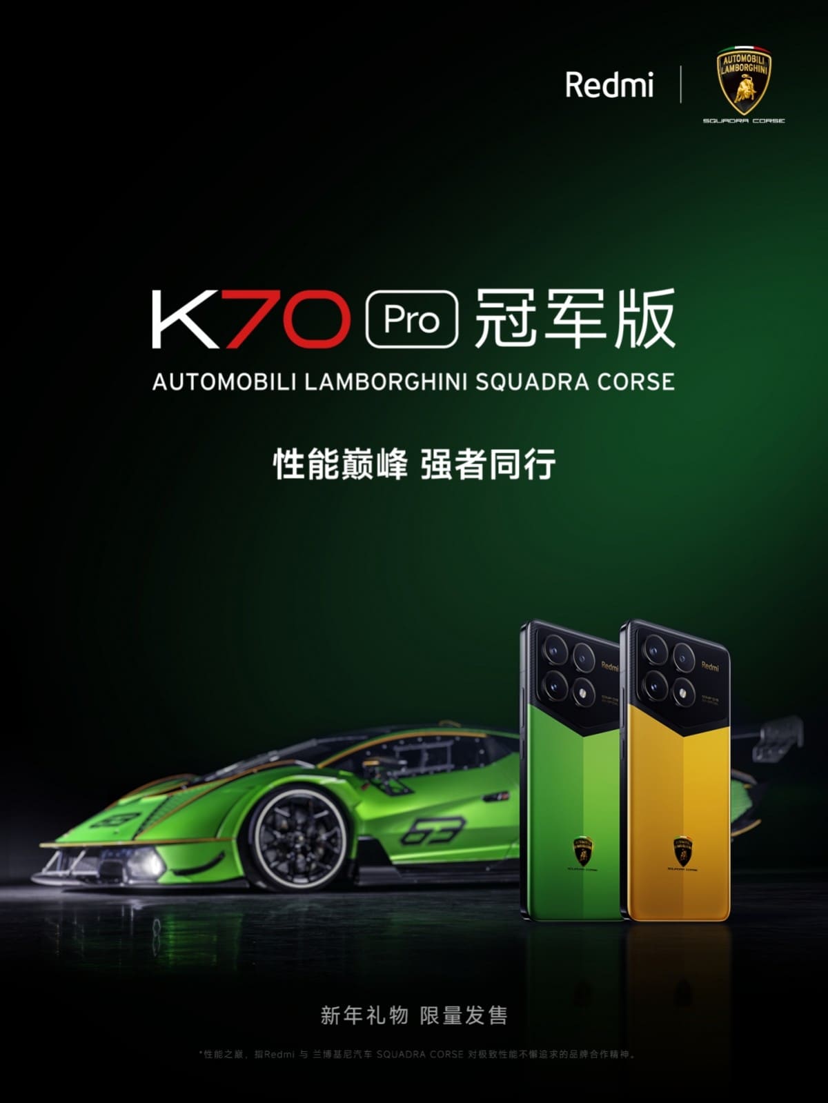 Redmi K70 Pro Automobili Lamborghini Squadra Corse Edition
