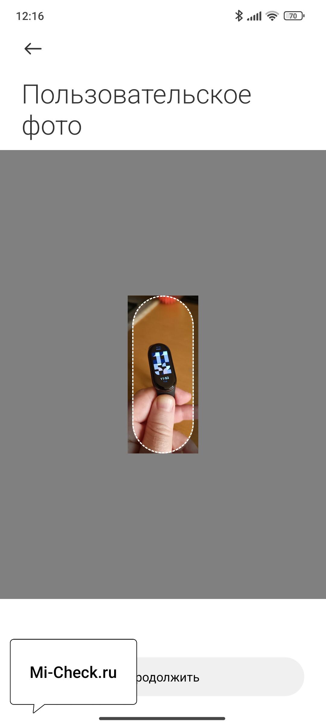 Кадрирование фотографии