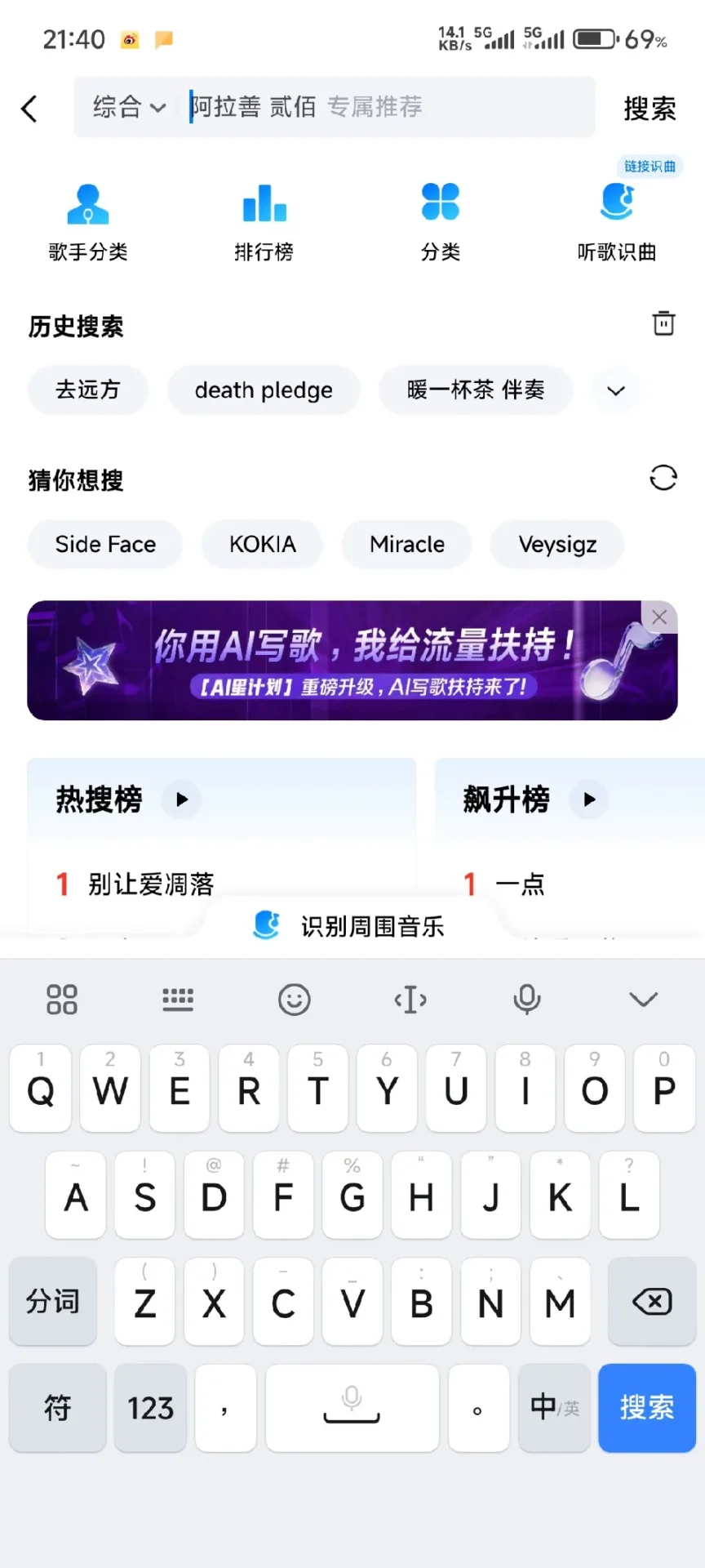 Xiaomi исправила лаги анимации клавиатуры в HyperOS