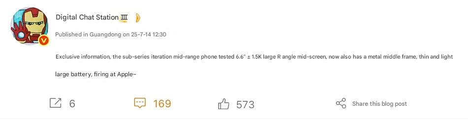 REDMI Turbo 4 Pro DCS