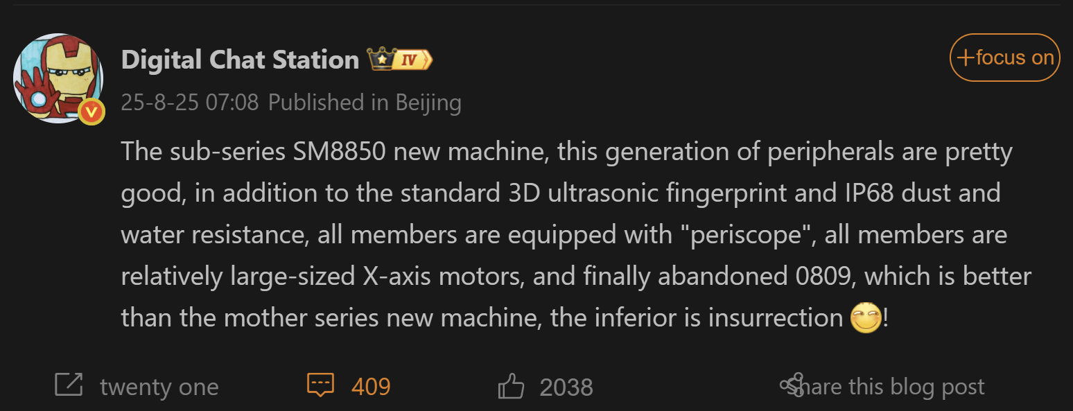 Redmi K90 — флагманские функции по доступной цене