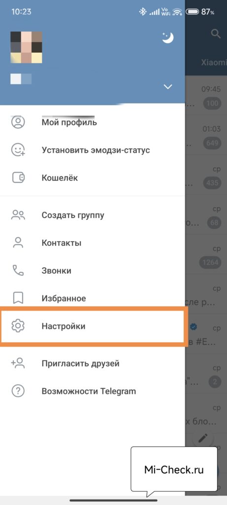 Вход в настройки telegram