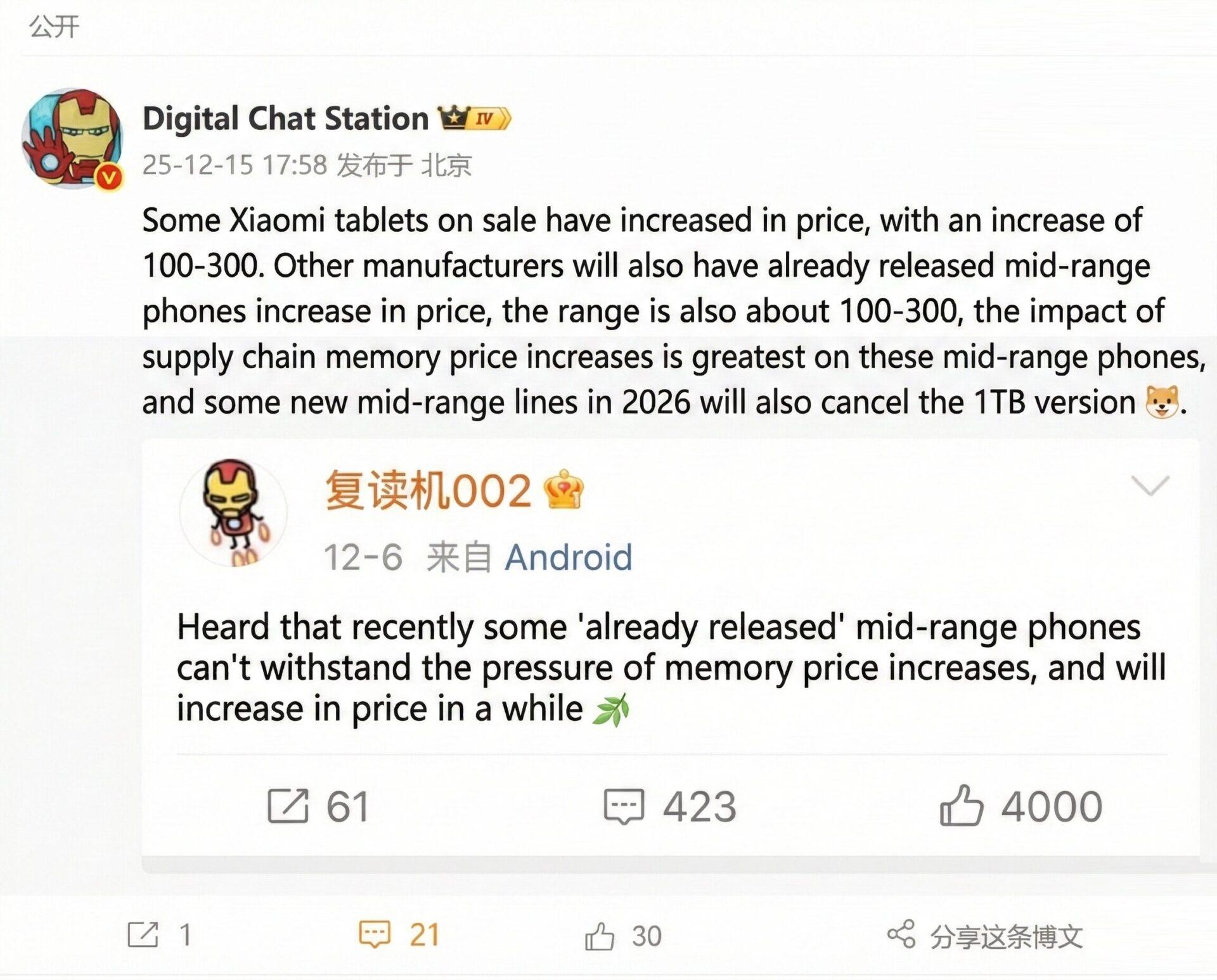 По данным отраслевого блогера Digital Chat Station, планшеты Xiaomi уже подорожали на 100–300 юаней, что эквивалентно 14–42 долларам