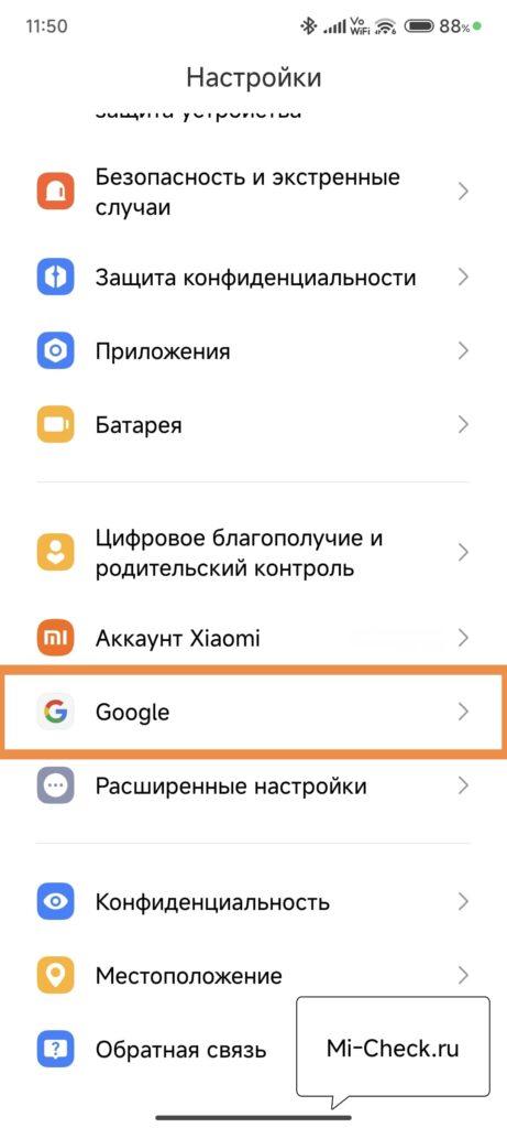 Google