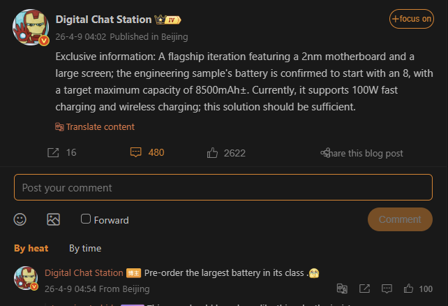 Утечка от Digital Chat Station о Xiaomi 18 Pro Max