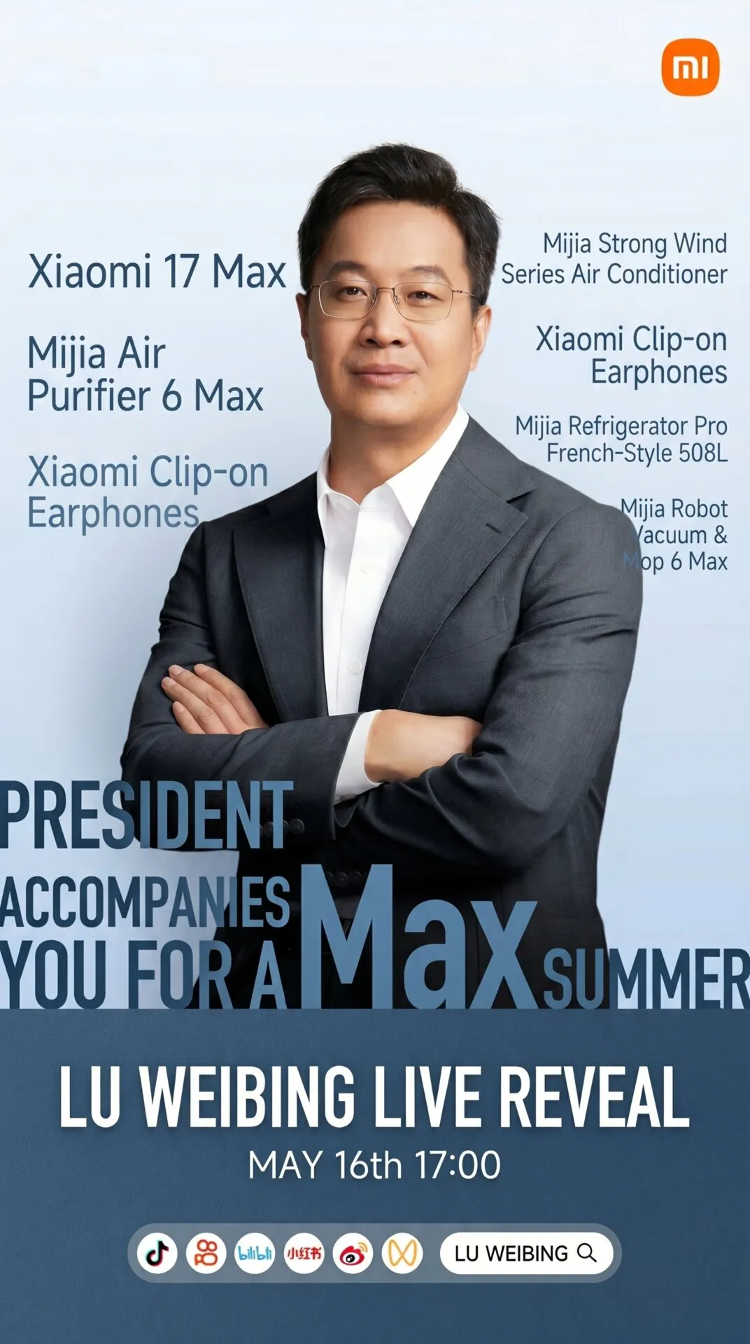 Президент Xiaomi Лу Вэйбин анонсирует Xiaomi 17 Max на лайв-стриме