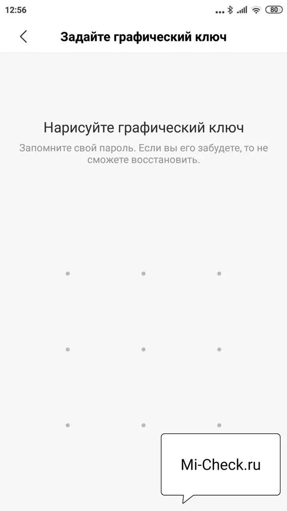 Матрица для создания графического пароля на Xiaomi