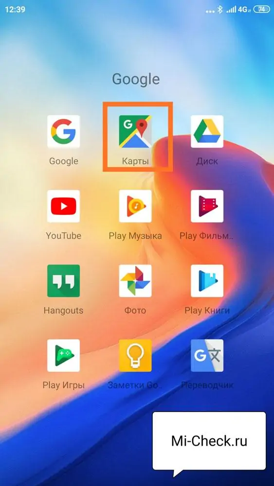 Запуск приложения Google карты на Xiaomi