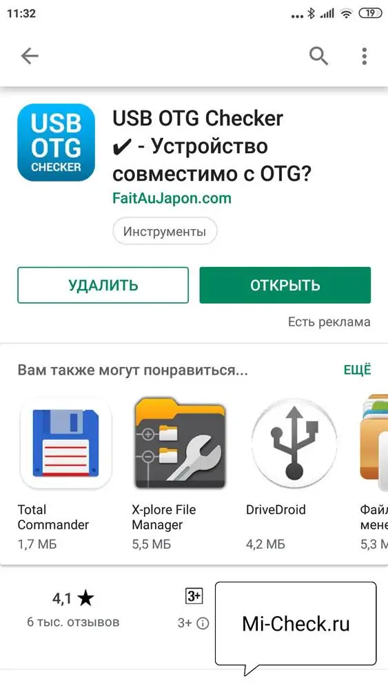 Приложение USB OTG Checker