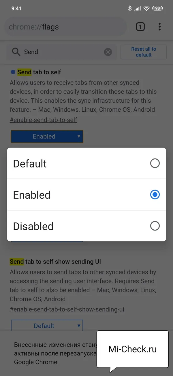 Активация функции Send to self в браузере Chrome