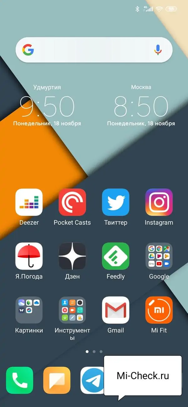 Двойные часы на рабочем столе Xiaomi с MIUI 11