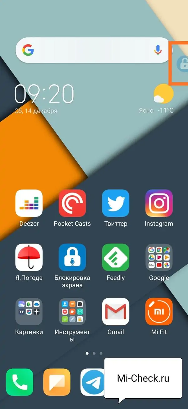 Иконка с замочком для снятия блокировки тачскрина на Xiaomi