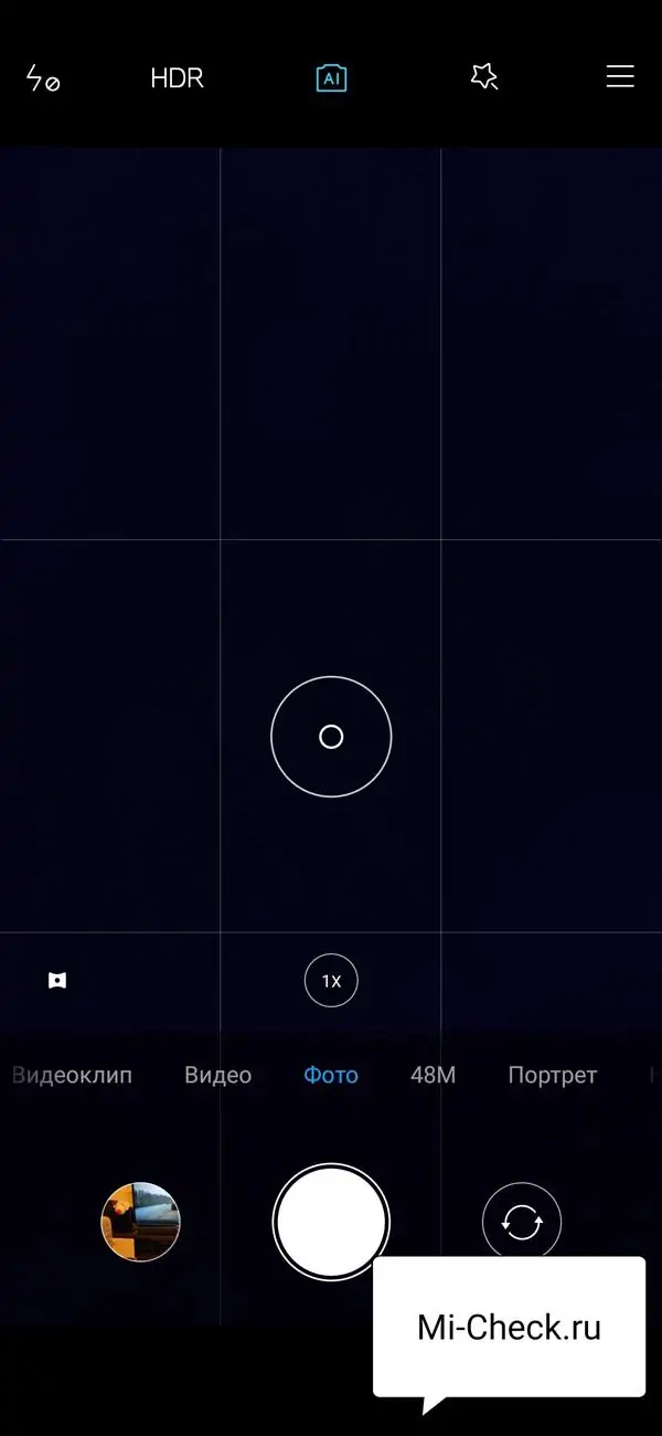 Режим Фото в камере Xiaomi