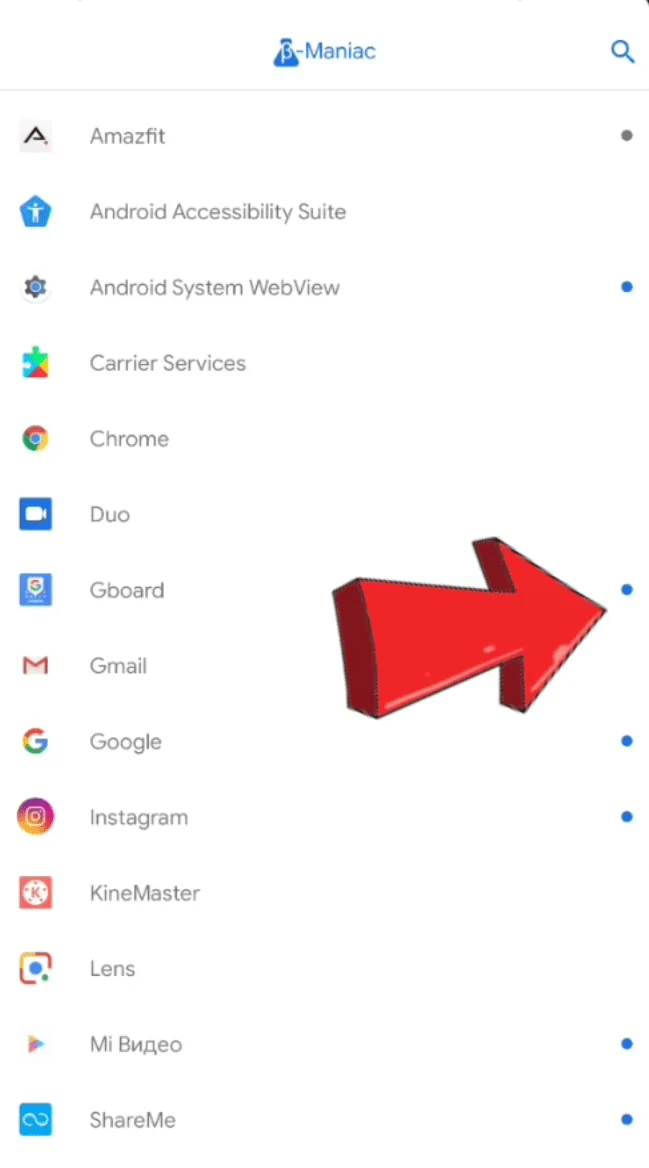 Статус обновлений для установленных приложений на Xiaomi