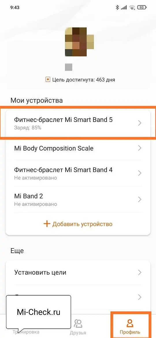 Выбор устройства Mi Band 5 в списке приложения Mi Fit на Xiaomi