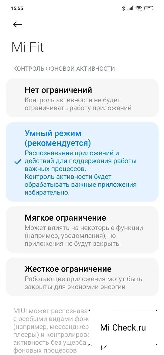 Один из четырёх методов управления питанием для приложения Mi Fit на Xiaomi
