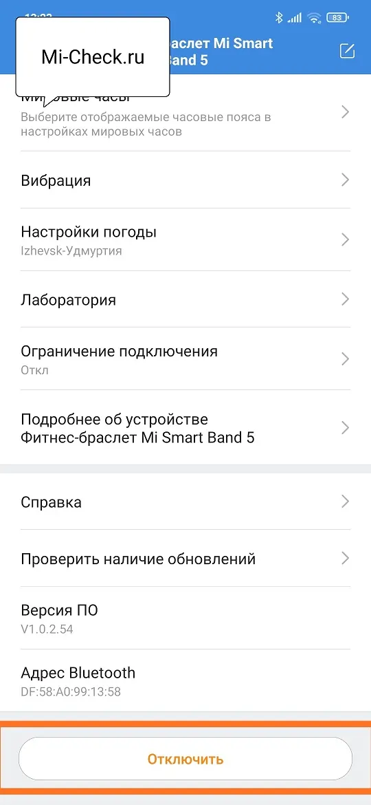 Почему не могу подключить фитнес браслет к телефону samsung и телефон не видит xiaomi mi band 7 как исправить и восстановить синхронизацию