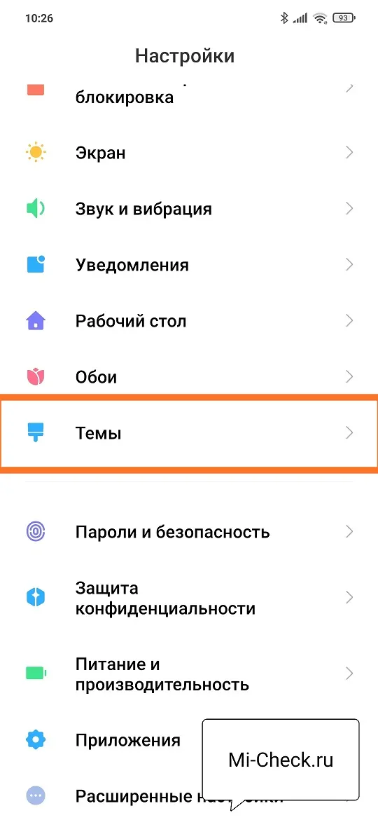 Раздел Темы в настройках Xiaomi