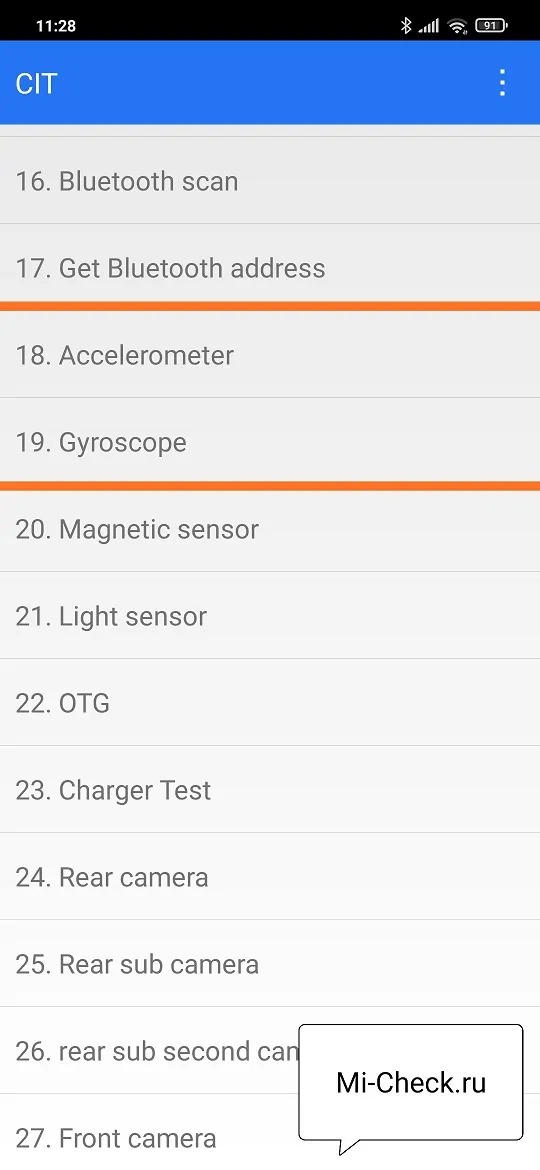 Тестирование Гироскопа и Акселерометра в инженерном меню Xiaomi