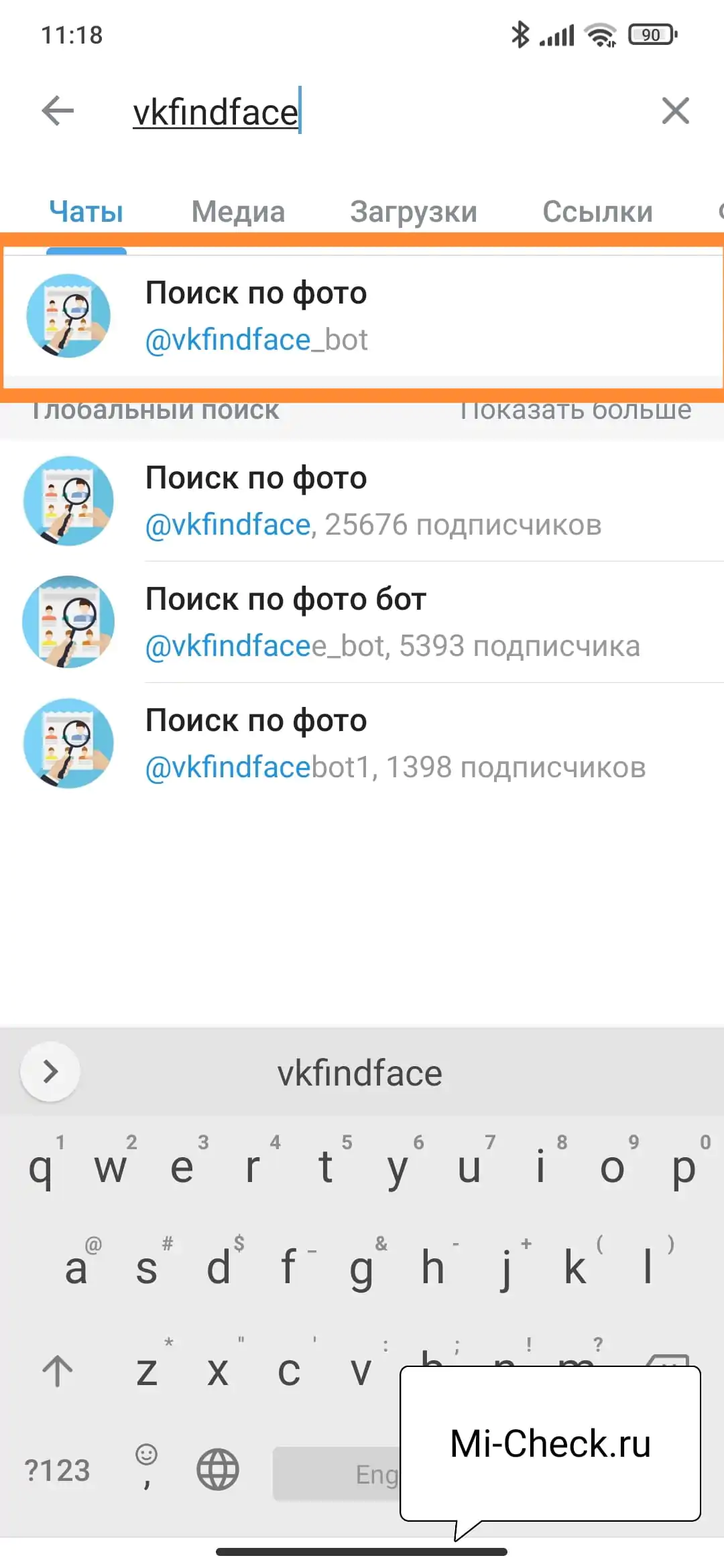 Бот в Telegram vkfindface_bot для поиска людей во вконтакте на Xiaomi