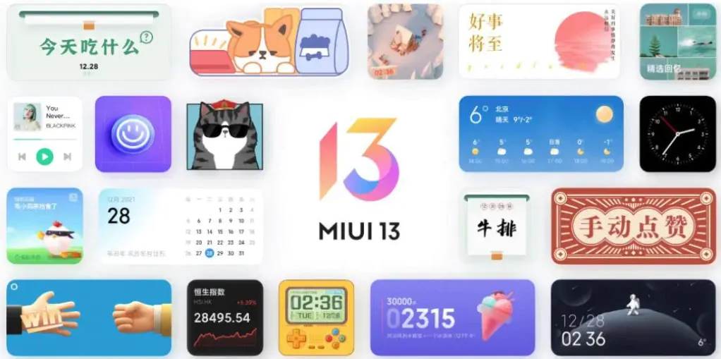 Улучшен интерфейс в MIUI 13