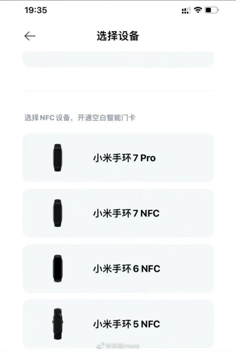 Mi Band 7 Pro