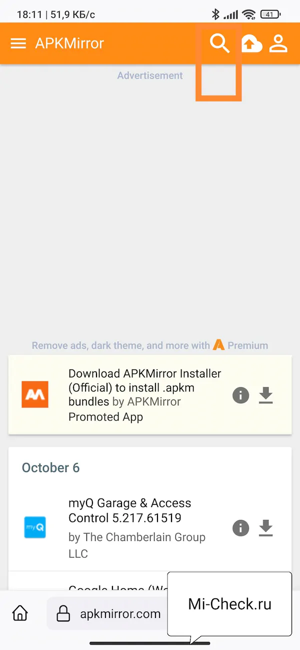 Поиск Xiaomi камера APK на сайте apkmirror.com
