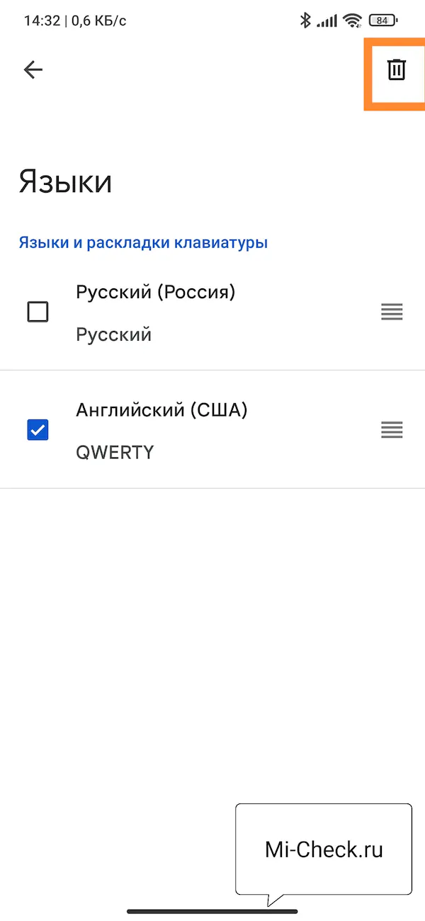 Удаление языка из клавиатуры Gboard на Xiaomi