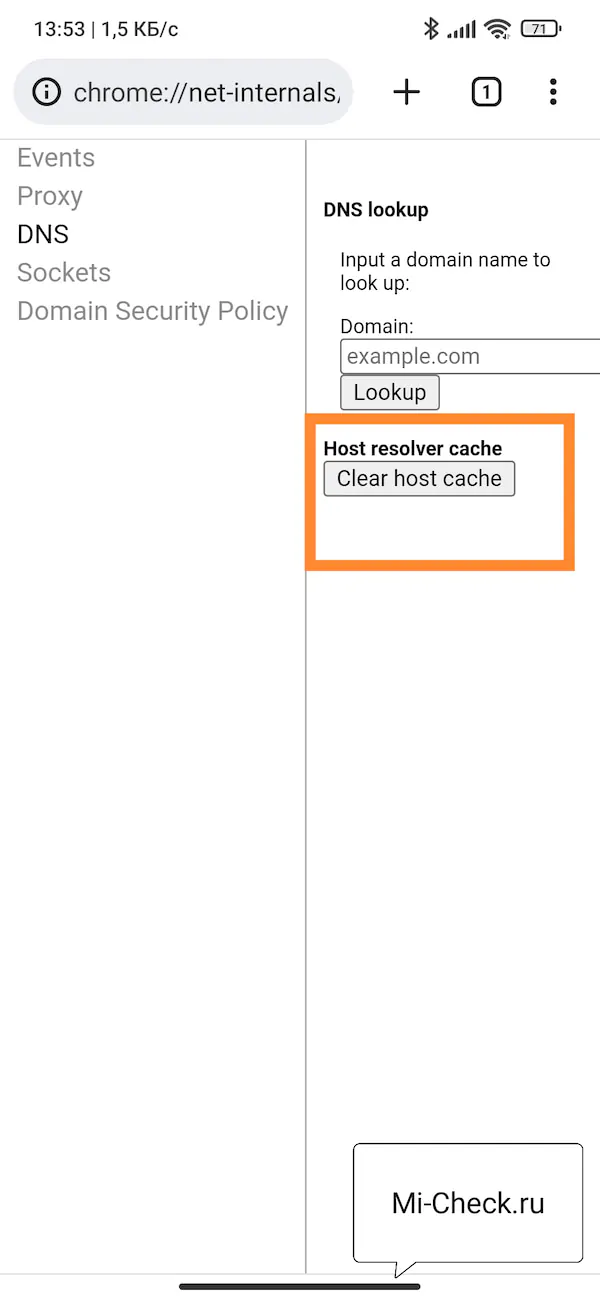 Удаление кэша DNS в браузере Chrome