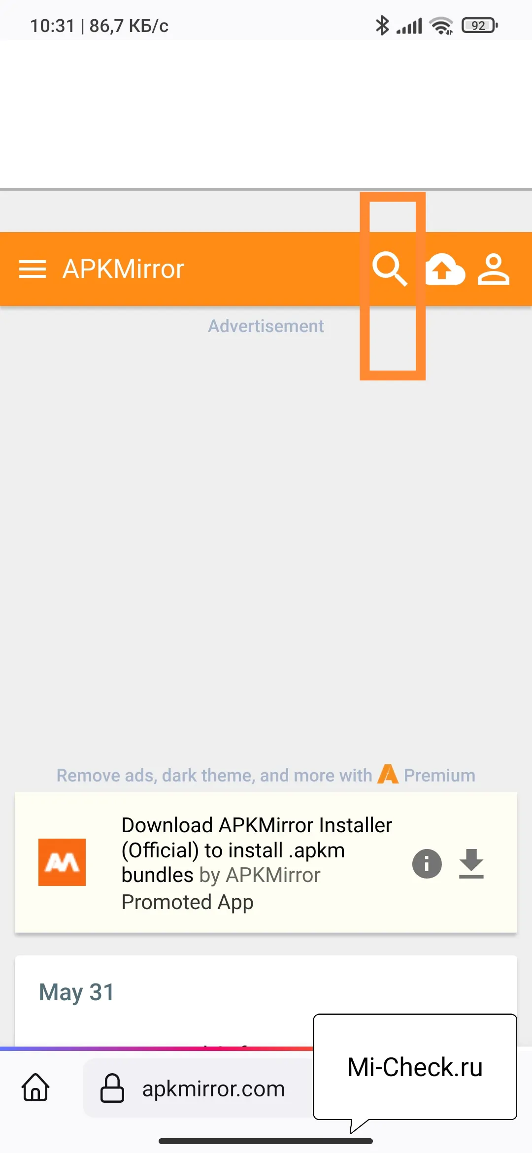 Поиск приложения на apkmirror