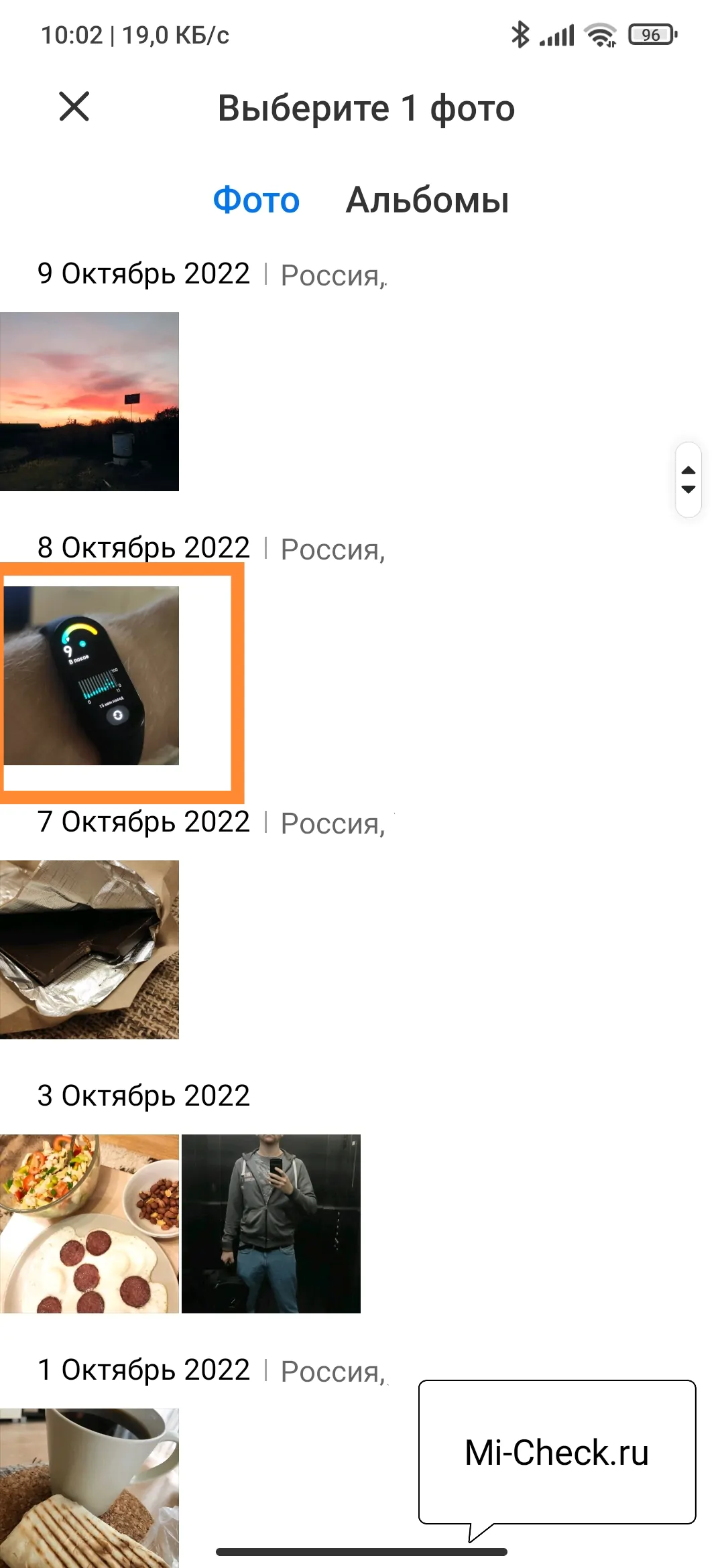 Выбор фото для поиска по картинкам в приложении Яндекс на Xiaomi