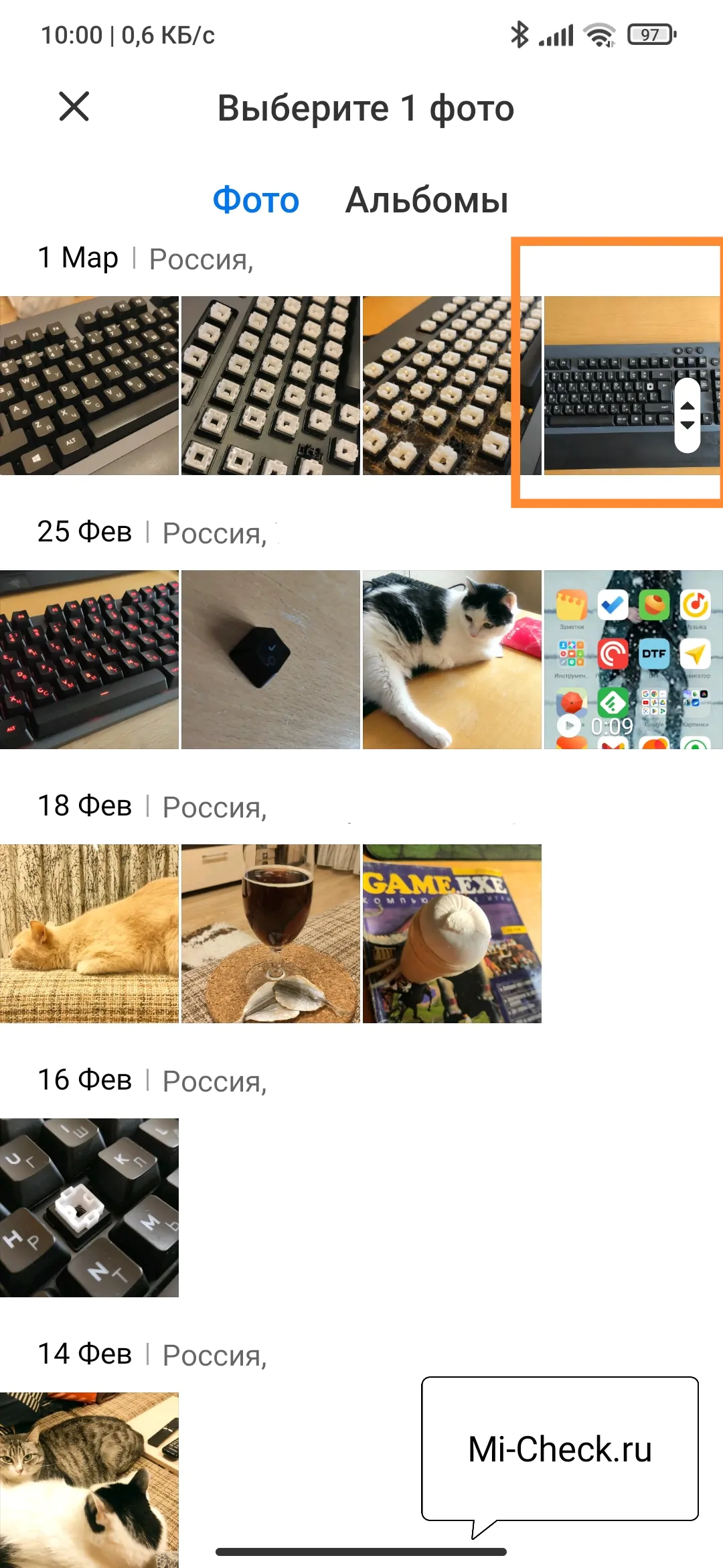 Выбор фото для поиска в Яндекс по картинке на Xiaomi