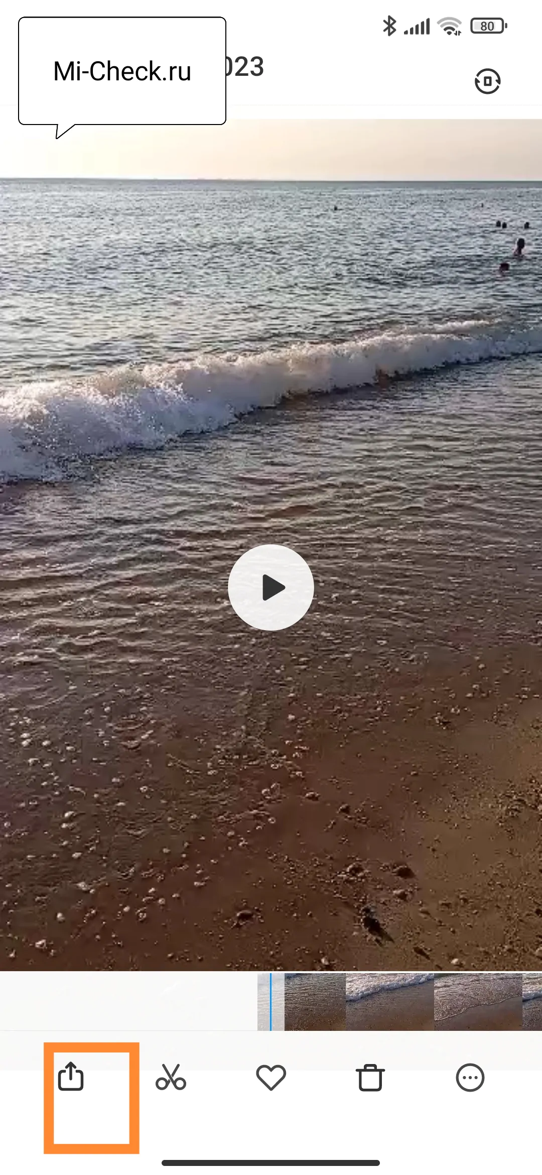 Скинуть видео в облако через Яндекс Диск на Xiaomi