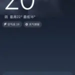 Скриншот новой операционной системы Xiaomi HyperOS