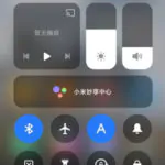 Скриншот новой операционной системы Xiaomi HyperOS