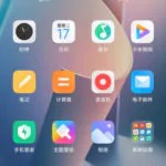 Скриншот новой операционной системы Xiaomi HyperOS