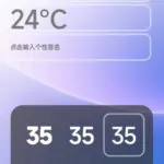 Скриншот новой операционной системы Xiaomi HyperOS