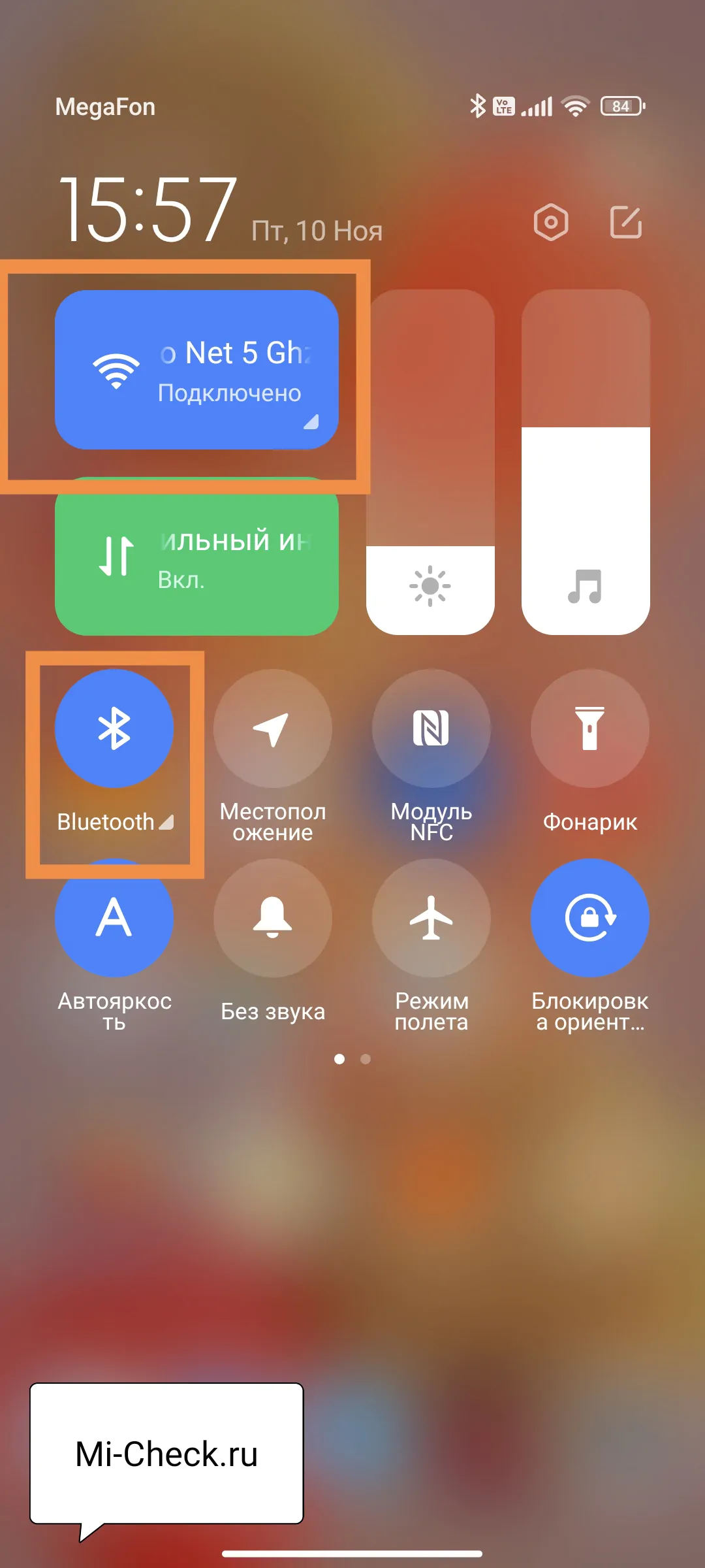 Беспроводные интерфейсы в MIUI 14: Bluetooth и Wi-Fi
