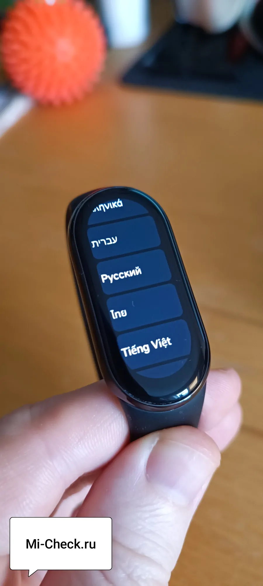 Выбор языка на Mi Band 8 при первом включении