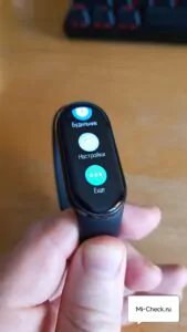 Настройки Mi Band 8