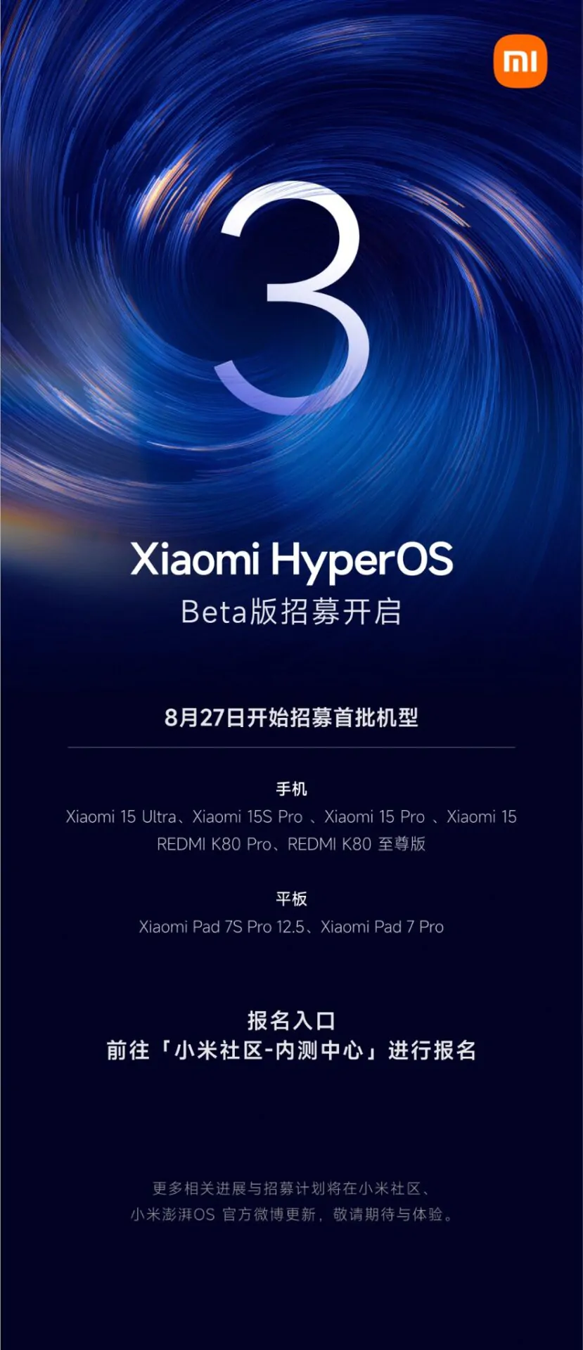 HyperOS 3 Beta